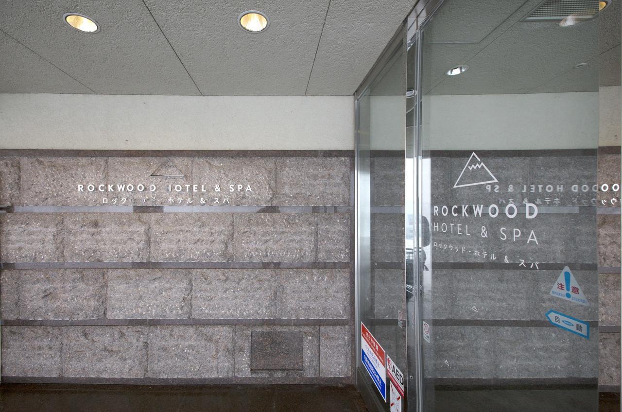 Rockwood & Ajigasawa